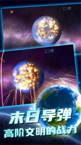 橙弓猎手截图2