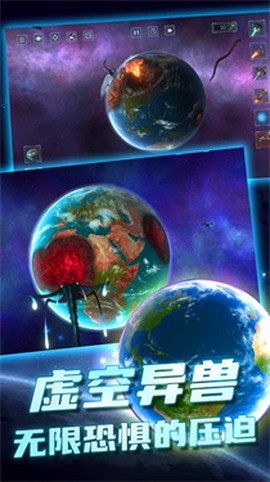 橙弓猎手截图3