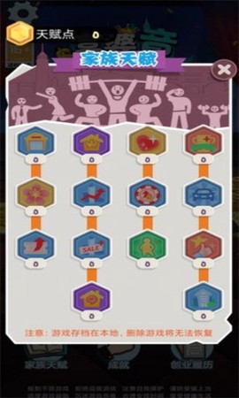 富婆竟是我自己截图1