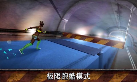 逃离跑酷模拟器截图2