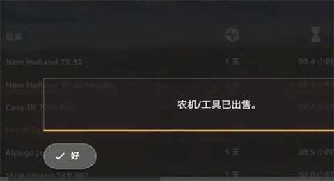 模拟农场19[图9]
