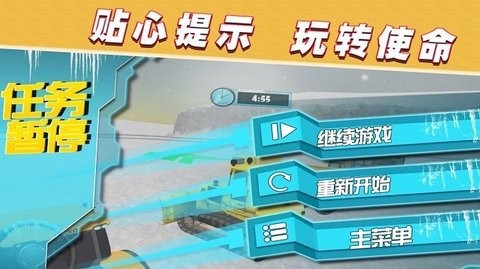 召唤使命之路[图1]