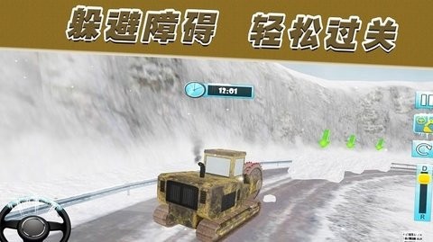召唤使命之路截图1