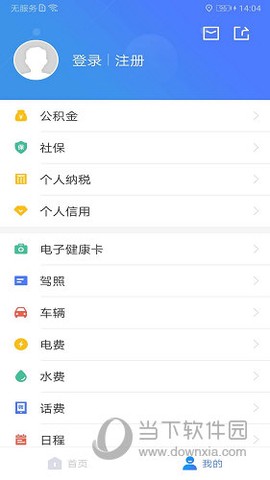 我的江宁[图2]