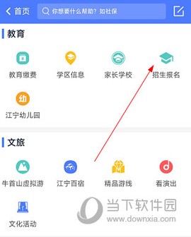 我的江宁[图7]