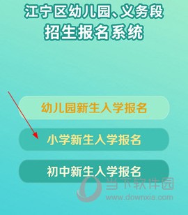 我的江宁[图8]