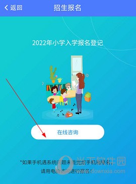 我的江宁[图10]