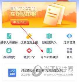 我的江宁[图11]