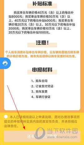 我的江宁[图12]