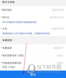 我的江宁[图13]