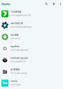 shelter[图2]