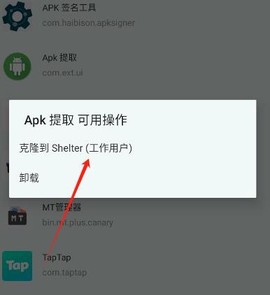 shelter[图3]