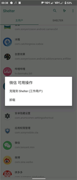 shelter[图5]