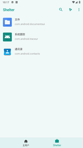 shelter[图6]