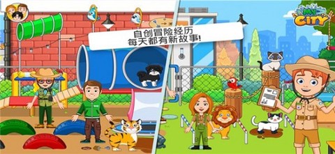 shelter截图3