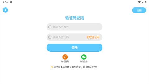 哈哈儿童动画绘本[图2]