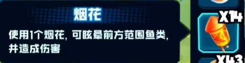 鱼吃鱼[图6]