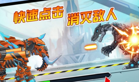 跨世纪恐龙[图3]