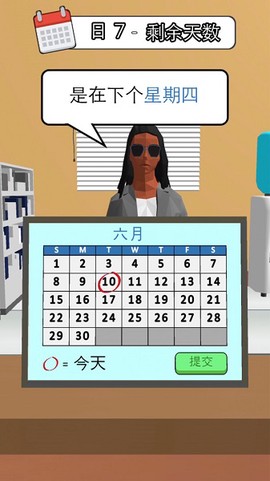 天选打工人[图1]