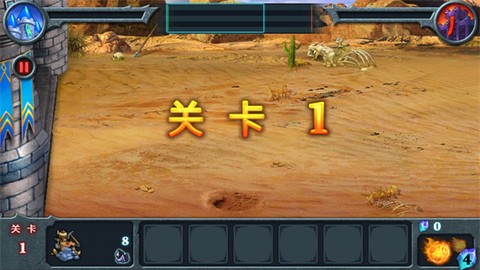 无尽之战截图3