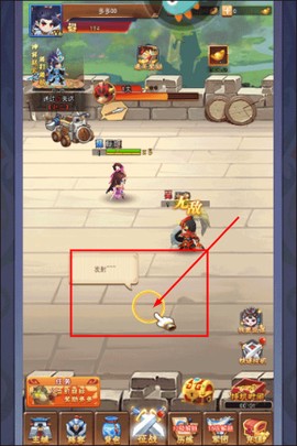 三国大作战[图3]