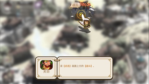 像三国[图1]