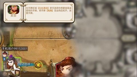 像三国[图3]