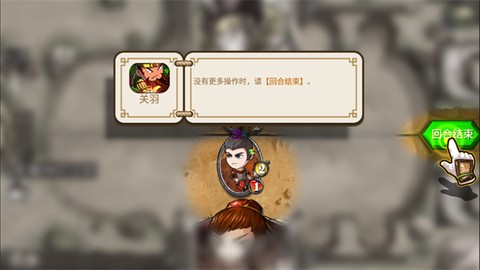 像三国[图4]