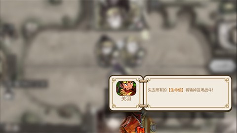 像三国[图5]