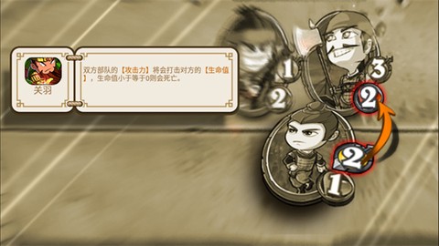 像三国[图6]