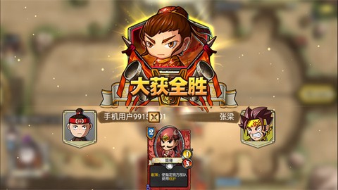 像三国[图7]