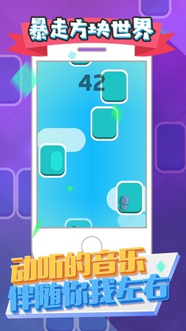 暴走方块世界截图1