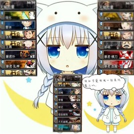 像三国[图11]