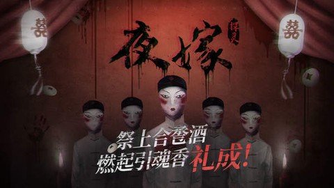 探灵笔记截图3