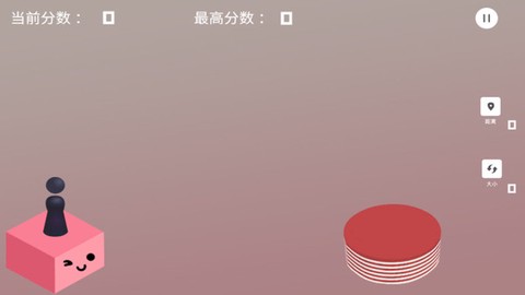 跳一跳2截图3