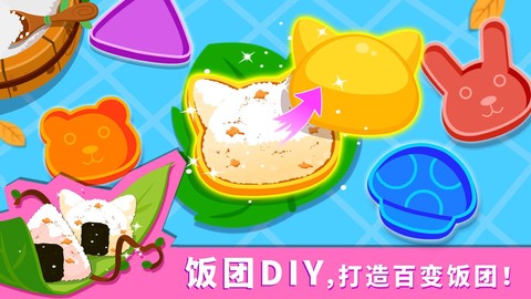 宝宝森林美食截图2