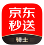 京东秒送骑士