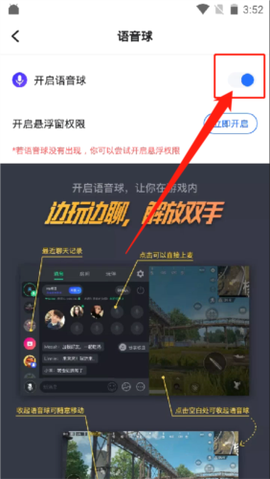 谜境官方版[图6]
