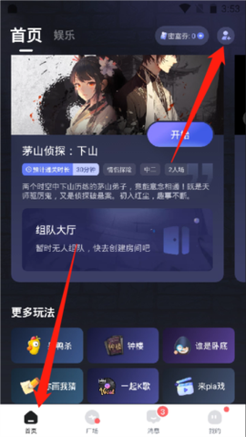 谜境官方版[图7]