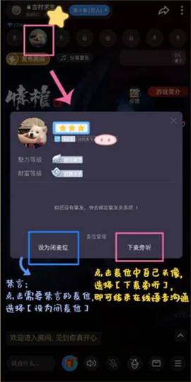 谜境官方版[图11]