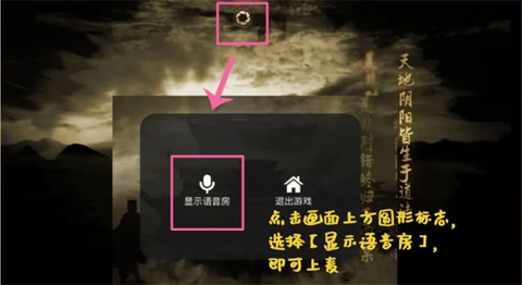 谜境官方版[图18]