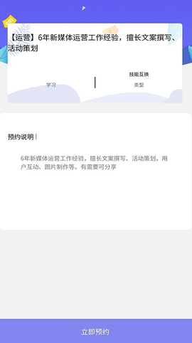 汇赏猫截图2
