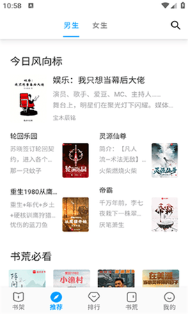 宝书阁[图1]