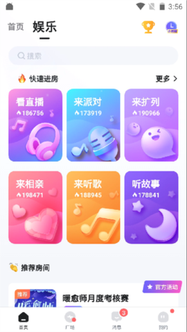 谜境官方版截图2