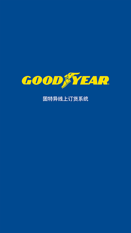 飞足e购截图1
