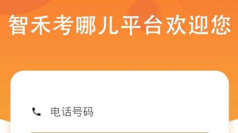 考哪儿[图2]