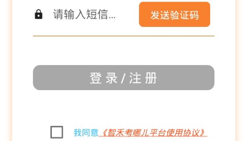 考哪儿[图3]