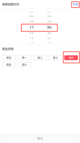 壹达外卖[图7]