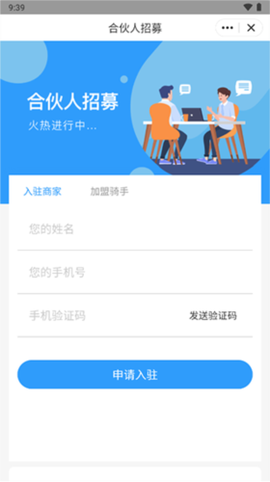 壹达外卖[图10]
