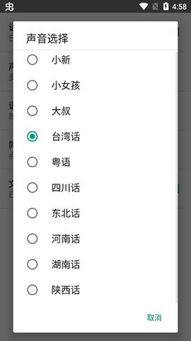 聊天机器人[图2]